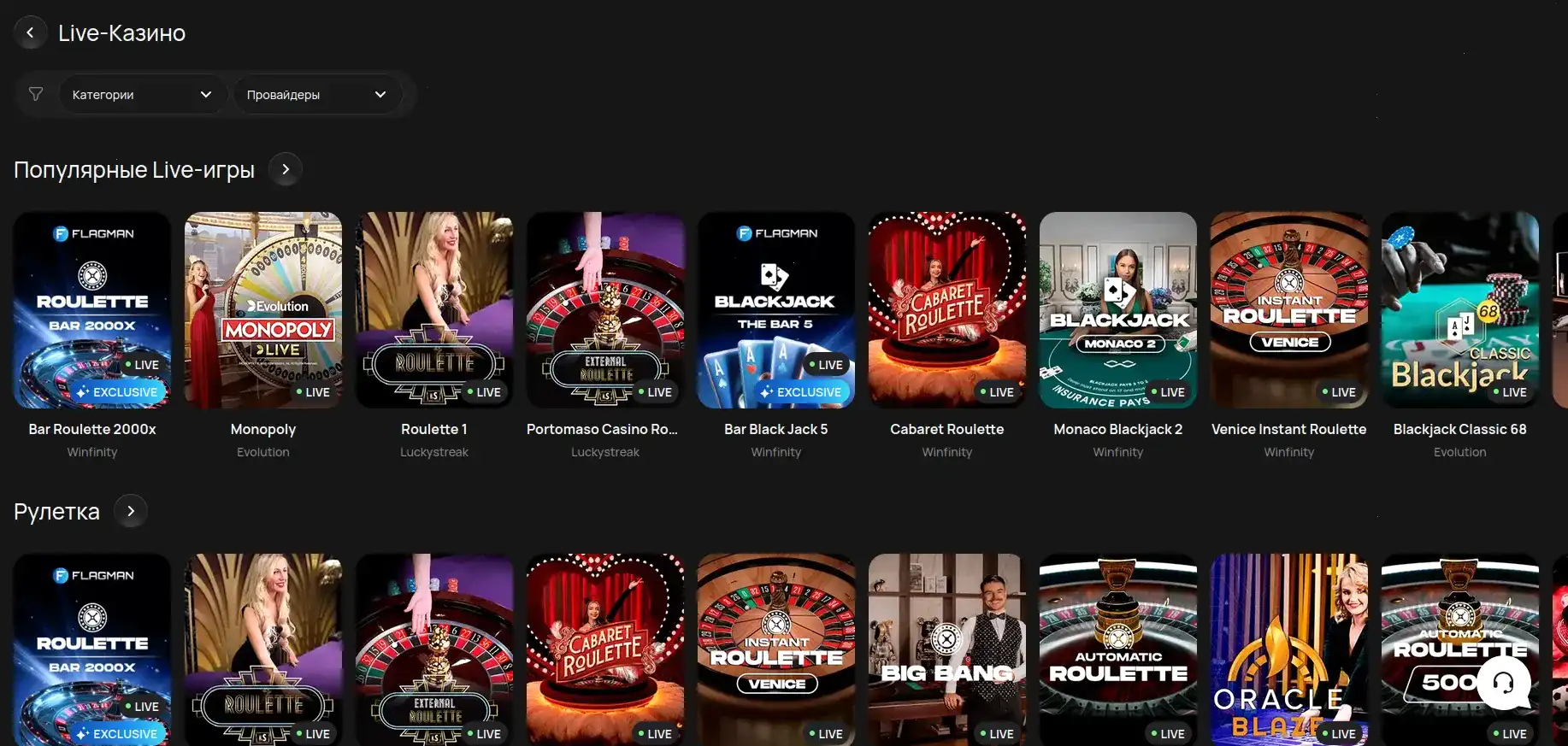 Интерфейс игрового зала Эномо казино на компьютере и телефоне